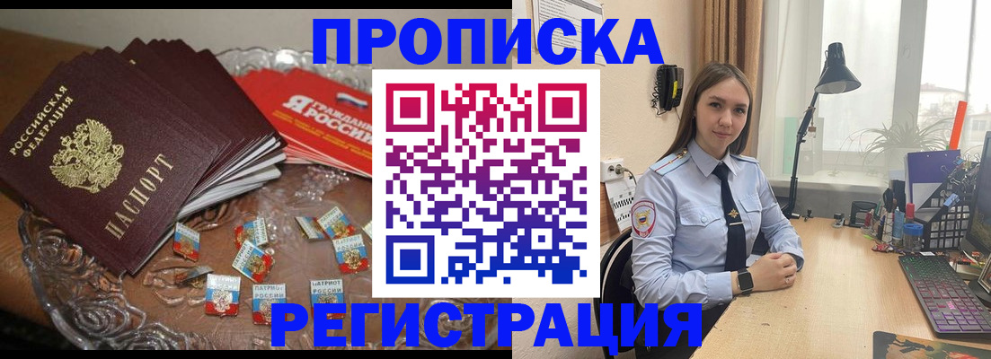 регистрация для школы в Зеленокумске